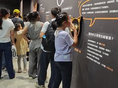-厦门诚毅自然探索馆
