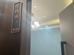 -顺明新疆风味餐厅(五一路店)