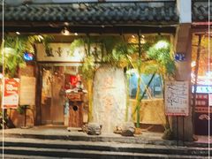 门面-盟重烧烤(高正街店)