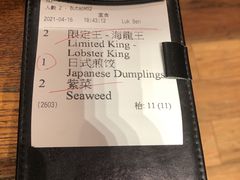 -豚王拉面(澳门银河店)