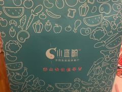 -小蓝鲸湖北菜(八一路店)