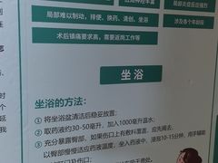 -广州仁爱天河医院