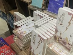 -扶光书店(中环店)