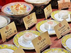 -富华斋饽饽铺·宫廷糕点·伴手礼(护国新天地店)