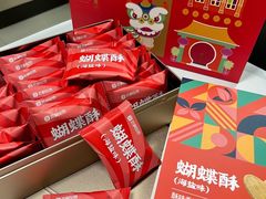 -良枫友信(陈家祠店)