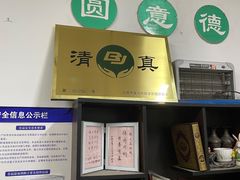 -大益烤鸡