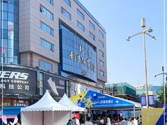 -北京利生体育商厦