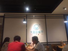 大堂-大厨的餐厅(曾厝垵总店)