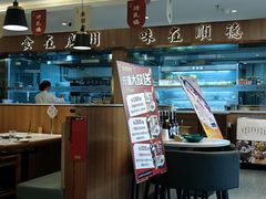 -廣順興(六里桥店)