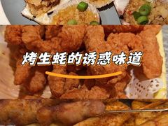 -大哈福烧烤·海鲜·家常菜(延安三路店)