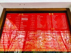 菜单-玉华台饭庄(裕中西里小区店)