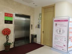 -北京市健宫医院