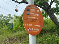 -吉姆冒险世界(蓟州店)