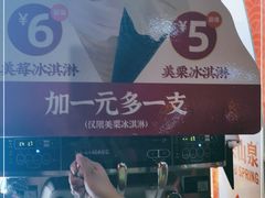 -粒上皇(淮河路步行街店)