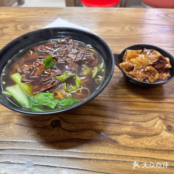 董记面馆(麦凯乐店)