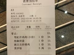 -月圆霖特色农家乐