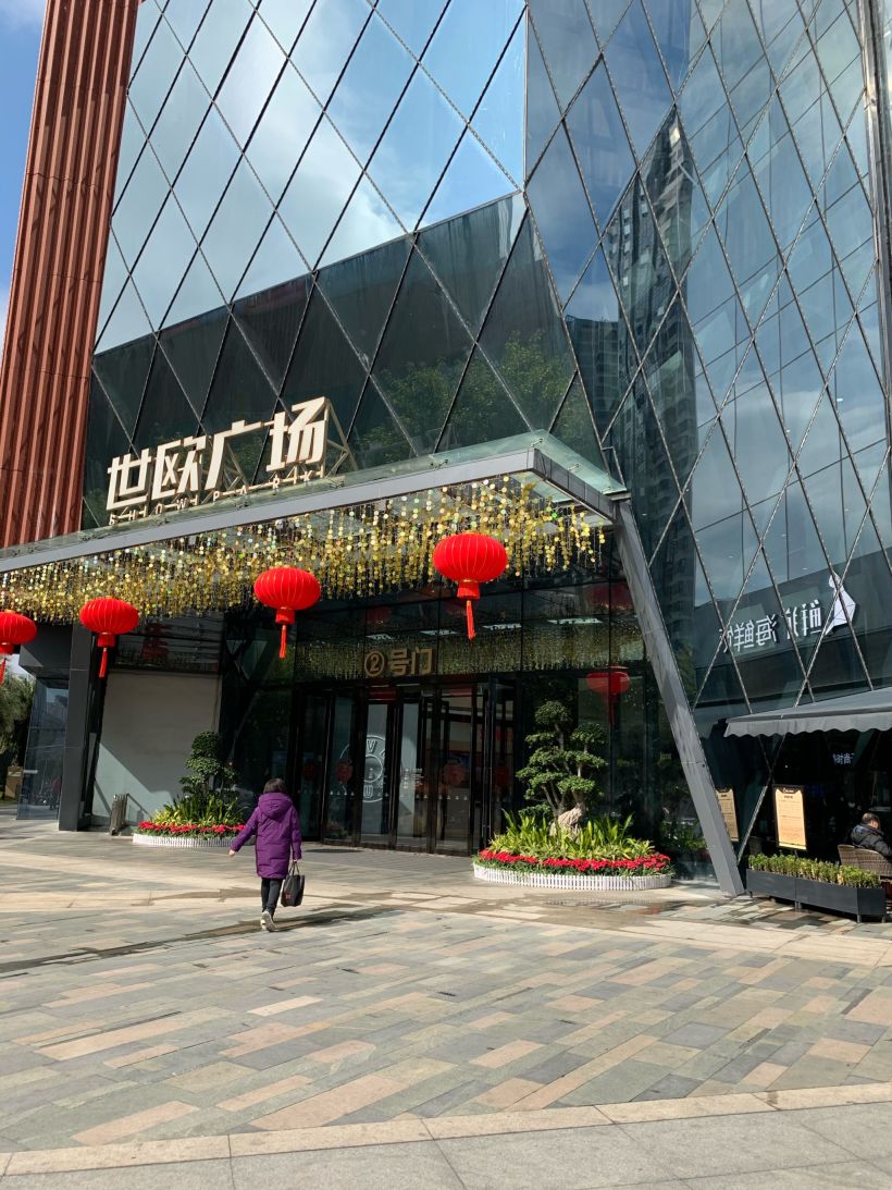 [薄荷]环境: 晋安区世欧广场北区的2号门,进门就能看到了,整体装修是