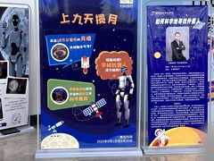 -湖南省科学技术馆
