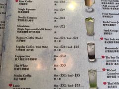 菜单-安德鲁饼店(总店)