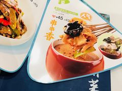 -眉州东坡(中关村店)