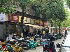 -文山荷鲜居(翠湖店)