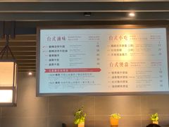 菜单-春水堂人文茶馆(西九龙站店)