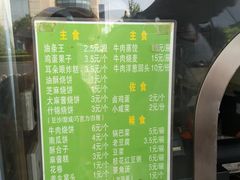 -大福来(光荣道店)