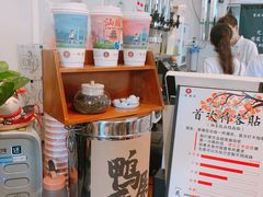-一杯潮茶·专注潮汕茶饮(朝阳庄店)