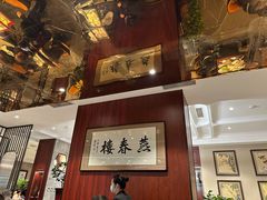 -燕春楼(海河华鼎店)