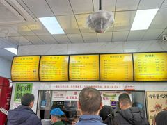 -复兴面王(河东路起源店)