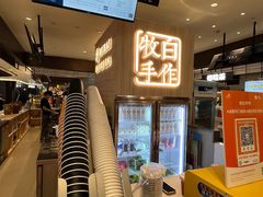 -诺亚财富中心