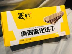 -百年义利(北兴路店)