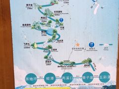 -西岭雪山大飞水景区