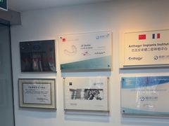 -精德口腔·种植修复·儿牙中心(财富中心店)