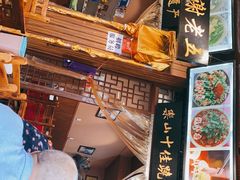 门面-谢老五跷脚牛肉·非遗传承店