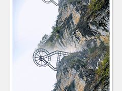-英西峰林·洞天仙境