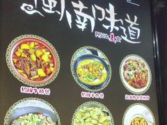 -阿灶卤煮老店·姜母鸭(五店市总店)