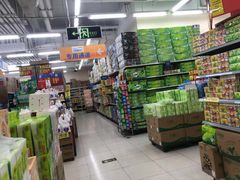 -沃尔玛福建百货有限公司(文献东路三信金鼎广场店)