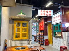 -憨铁匠火锅(红山6979店)