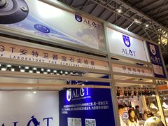 -东浩兰生上海世博展览馆