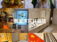 -福州天元国际威斯汀酒店·中国元素餐厅