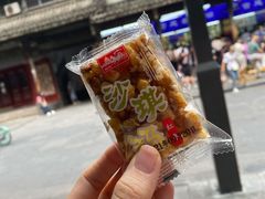 红枣沙琪玛-宫廷糕点铺