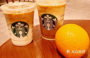Ice Orange Macchiato