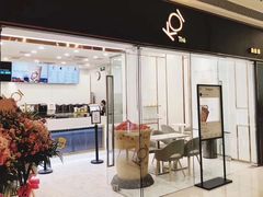 门面-KOI PLUS(成都万象城店)