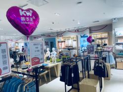 -孩子王(塘沽滨海万达店)