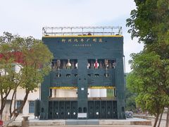 -柳州工业博物馆