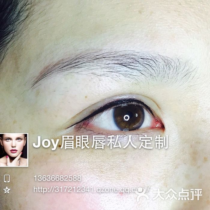 尚美韩式3D立体漂植纹绣眉眼唇图片-郑州纹绣