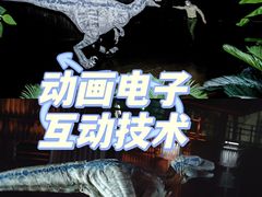 -侏罗纪世界电影特展(广州站)