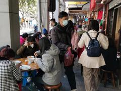 -伍湛记 · 广州老字号(龙津中路店)