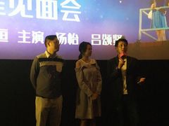 -博纳UA影城(KK Mall IMAX店)